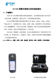 哪些廢水不適合選用COD快速檢測包