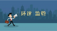 面對環(huán)保督察，廣州市最近有什么環(huán)保舉措