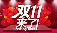 面對雙十一，作為環保人的思考