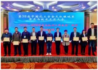 長隆科技又迎一技術創新獎