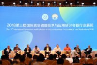 長隆科技脫脂槽液凈化設備閃現真空鍍行業展會