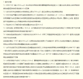 關(guān)于重鉻酸鹽回流法檢測(cè)COD含量