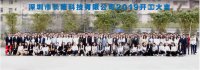 長隆科技給您拜年啦：新春快樂，萬事如意