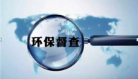 2019年第二輪環保督察八項必查查哪里？
