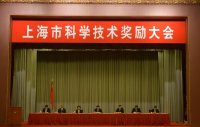 祝賀長隆科技榮獲上海市科學技術一等獎
