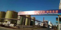 長隆科技河南生產基地百萬噸生產線持續(xù)改造擴產