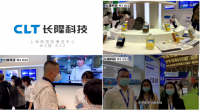 長隆科技第22屆中國環(huán)博會上有哪些產(chǎn)品