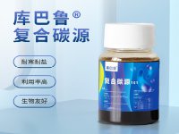 為什么將COD作為碳源的單位