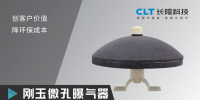 曝氣量超過合理范圍，會帶來什么影響