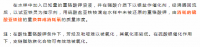 污水中的COD有哪些檢測方法