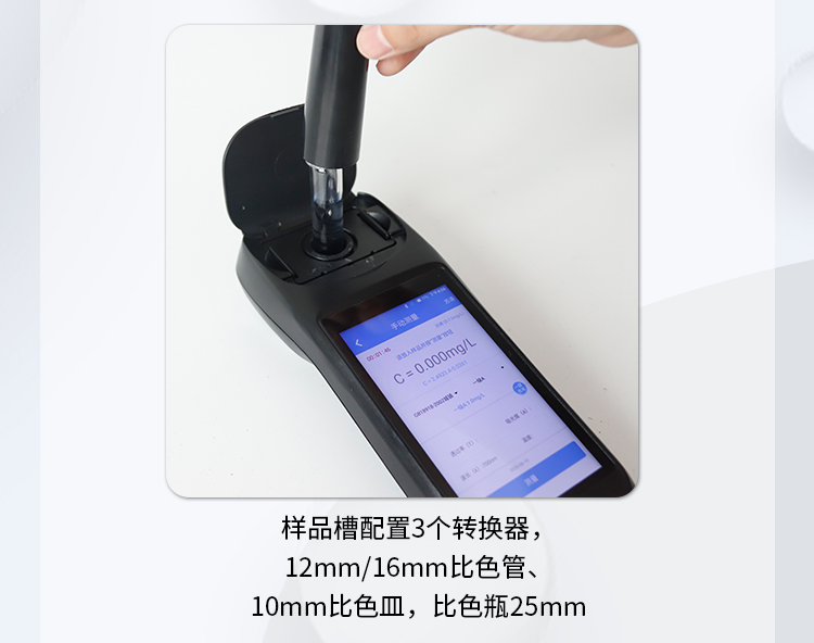 有哪些方法可以處理COD超標