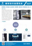 疫情期間，水質(zhì)化驗(yàn)檢測人員如何做好防護(hù)工作