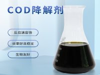 真正的COD去除劑怎么處理廢水