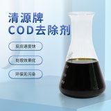 廢水COD超標還可能是