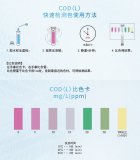 水中氯離子含量對COD有什么影響