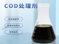 高濃度COD超標(biāo)治理