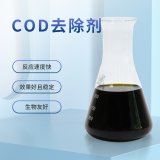 化學(xué)需氧量COD對污水處理系統(tǒng)的影響