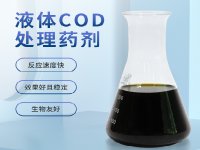 COD廢水處理中需要注意些什么