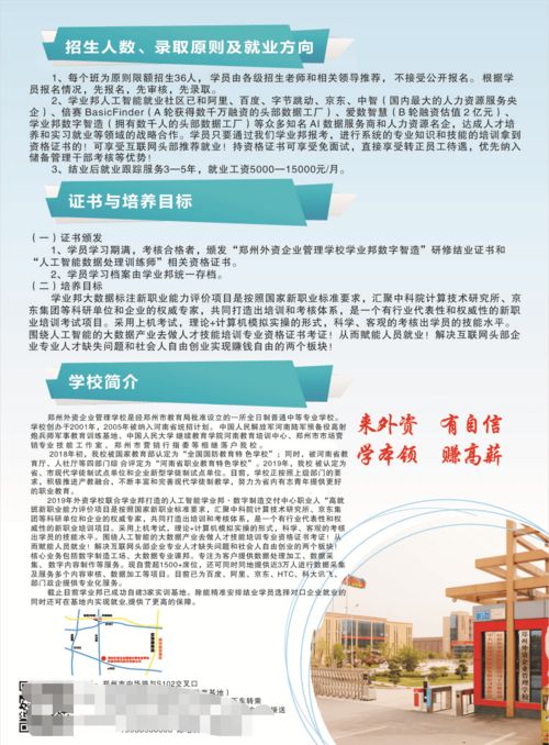 數(shù)字制造鄭州二七交付中心正式成立，開啟數(shù)字內(nèi)容制作服務(wù)新篇章
